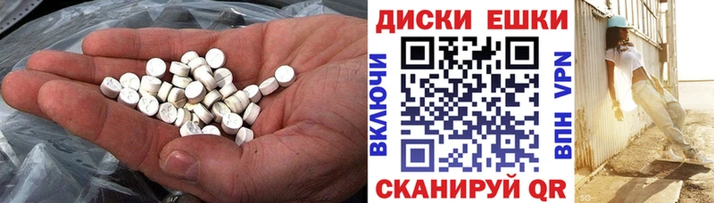 Ecstasy Дубай  Купить где  Вуктыл 