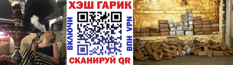ГАШ ice o lator  Купить где  Вуктыл 
