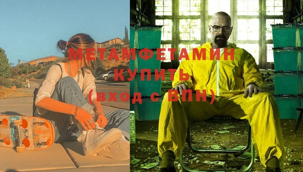 мефедрон мука Алзамай