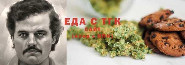мефедрон мука Алзамай