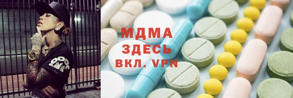 мефедрон мука Алзамай