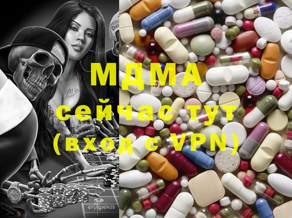 мефедрон мука Алзамай