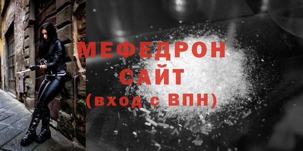 мефедрон мука Алзамай