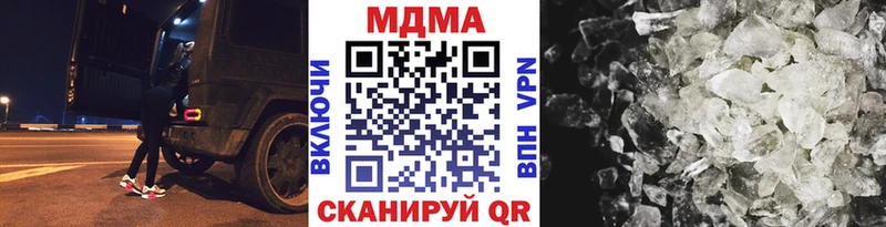 MDMA молли  Купить где  Вуктыл 