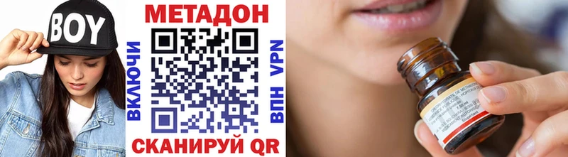 Купить закладки  Вуктыл  Метадон мёд 
