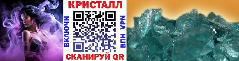 Купить  Вуктыл  МЕТАМФЕТАМИН Декстрометамфетамин 99.9% 