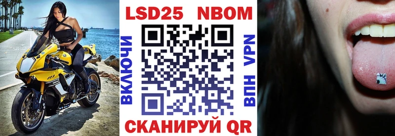 Купить  Вуктыл  Марки 25I-NBOMe 1,8мг 