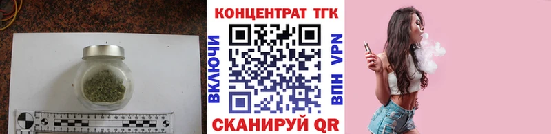 ТГК гашишное масло  Купить  Вуктыл 